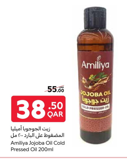 available at Carrefour in Qatar - Al Wakra