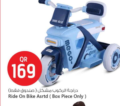 available at Safari Hypermarket in Qatar - Al-Shahaniya
