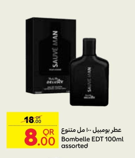 available at Carrefour in Qatar - Al Shamal