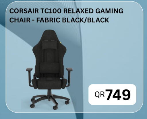 available at آي كونكت in قطر - الدوحة