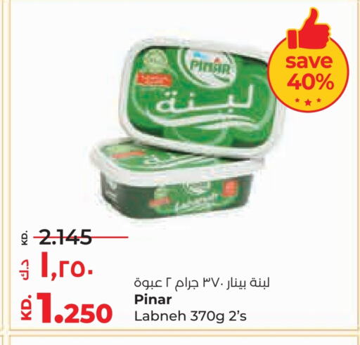 زبادي و لبنة in لولو هايبر ماركت, الكويت Offers - الكويت بينار لبنة available at لولو هايبر ماركت in الكويت - محافظة الأحمدي
