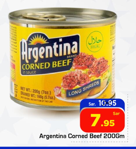 Canned & Packeted in Nesto, Saudi Arabia Offers - Saudi Arabia ARGENTINA Beef available at Nesto in KSA, Saudi Arabia, Saudi - Al Majmaah
