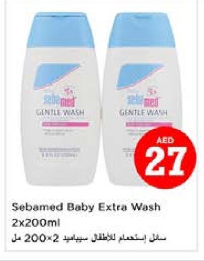 SEBAMED available at Nesto Hypermarket in UAE - Sharjah / Ajman