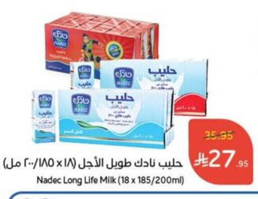 Milk & Laban in Hyper Panda, Saudi Arabia Offers - Saudi Arabia NADEC Long Life / UHT Milk available at Hyper Panda in KSA, Saudi Arabia, Saudi - Ar Rass