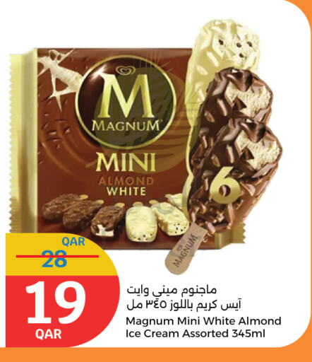 Ice & Ice cream in City Hypermarket, Qatar Offers - Qatar available at City Hypermarket in Qatar - Al Khor
