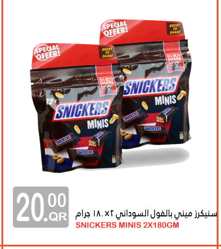 Chocolates & Candies in Food Palace Hypermarket, Qatar Offers - Qatar available at Food Palace Hypermarket in Qatar - Doha