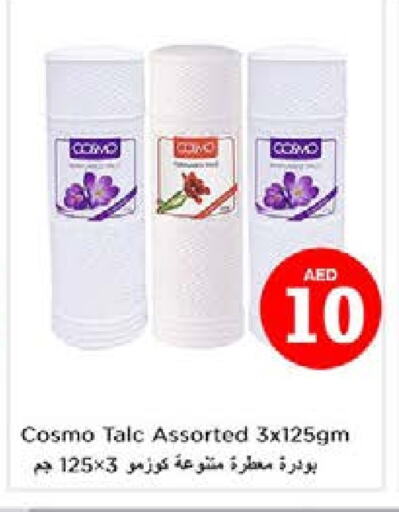Talcum Powder available at Nesto Hypermarket in UAE - Sharjah / Ajman