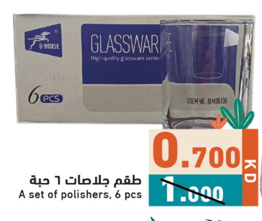 available at  رامز in الكويت - محافظة الجهراء
