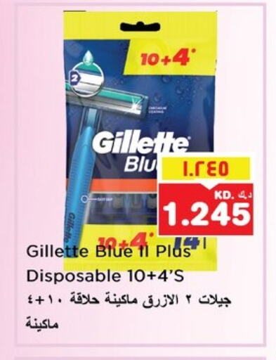 GILLETTE Razor available at Nesto Hypermarkets in Kuwait - Kuwait City