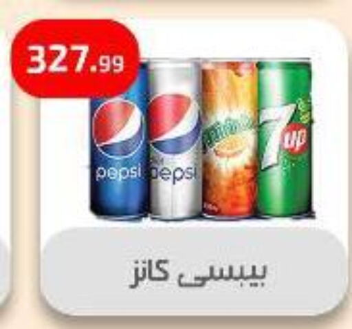 المشروبات الغازية in مؤسسة ايهاب البرنس, Egypt Offers - Egypt available at مؤسسة ايهاب البرنس in Egypt - القاهرة