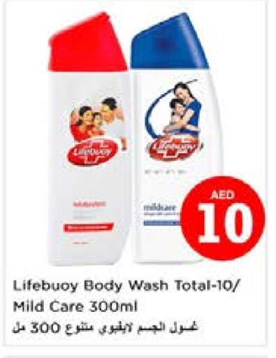 LIFEBOUY available at Nesto Hypermarket in UAE - Sharjah / Ajman