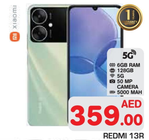 جوالات in سنابل بني ياس, UAE Offers - الإمارات العربية المتحدة لافا available at سنابل بني ياس in الإمارات العربية المتحدة , الامارات - أبو ظبي