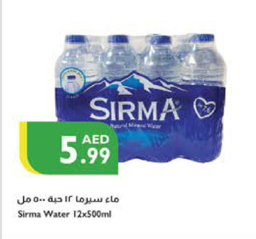 available at إسطنبول سوبرماركت in الإمارات العربية المتحدة , الامارات - ٱلْعَيْن‎