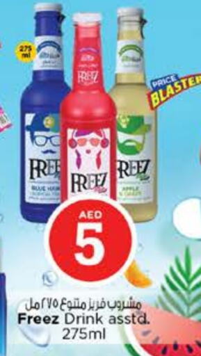 available at Nesto Hypermarket in UAE - Dubai