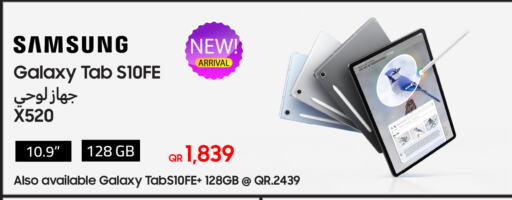 SAMSUNG available at Samsung - Electronova in Qatar - Al-Shahaniya