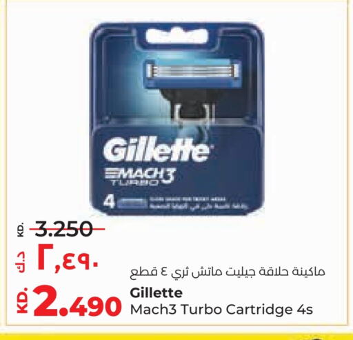 GILLETTE Razor available at Lulu Hypermarket  in Kuwait - Kuwait City