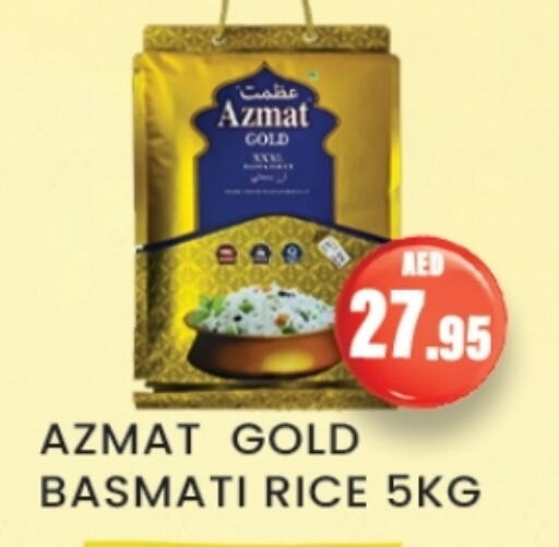 Basmati / Biryani Rice available at Zain Mart Supermarket in UAE - Ras al Khaimah