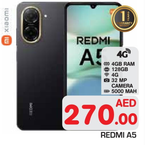 جوالات in سنابل بني ياس, UAE Offers - الإمارات العربية المتحدة لافا available at سنابل بني ياس in الإمارات العربية المتحدة , الامارات - أبو ظبي