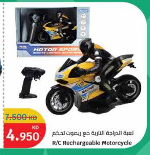 available at City Hypermarket in Kuwait - Ahmadi Governorate