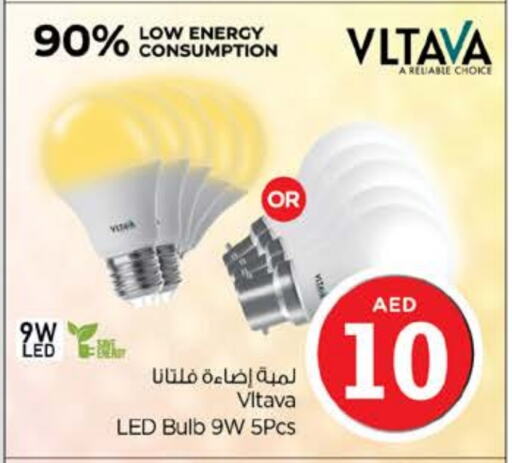 available at نستو هايبرماركت in الإمارات العربية المتحدة , الامارات - ٱلْعَيْن‎