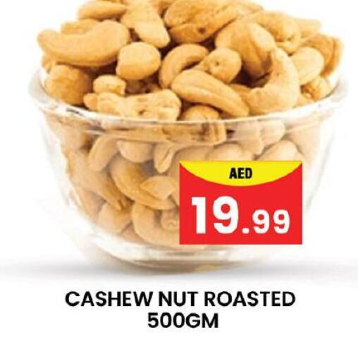 available at Mubarak Hypermarket Sharjah in UAE - Sharjah / Ajman
