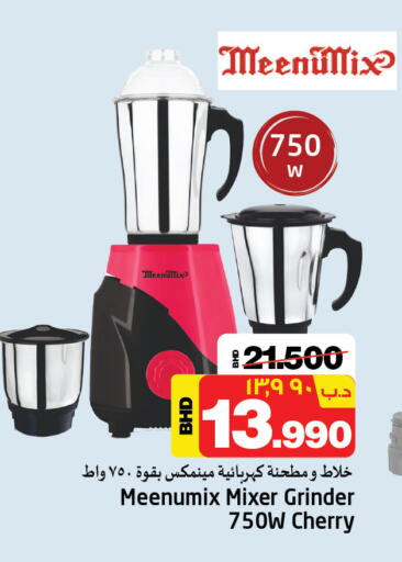 MEENUMIX Mixer / Grinder available at NESTO  in Bahrain