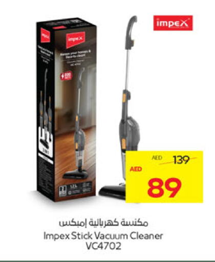 إمبيكس مكنسة كهربائية available at أدكووب in الإمارات العربية المتحدة , الامارات - ٱلْعَيْن‎