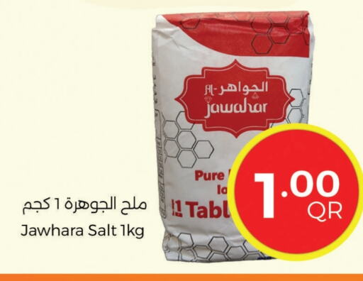 ملح available at احلى مارت in قطر - الخور