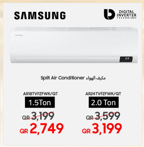 الأدوات المنزلية الكبيرة in تكنو بلو, قطر Offers - قطر سامسونج مكيف الهواء available at تكنو بلو in قطر - الريان