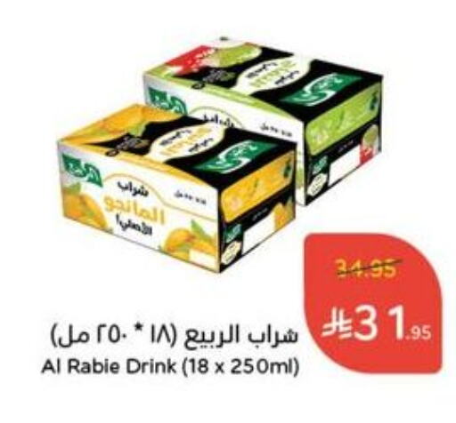 Juices & Drinks in Hyper Panda, Saudi Arabia Offers - Saudi Arabia AL RABIE available at Hyper Panda in KSA, Saudi Arabia, Saudi - Al Majmaah