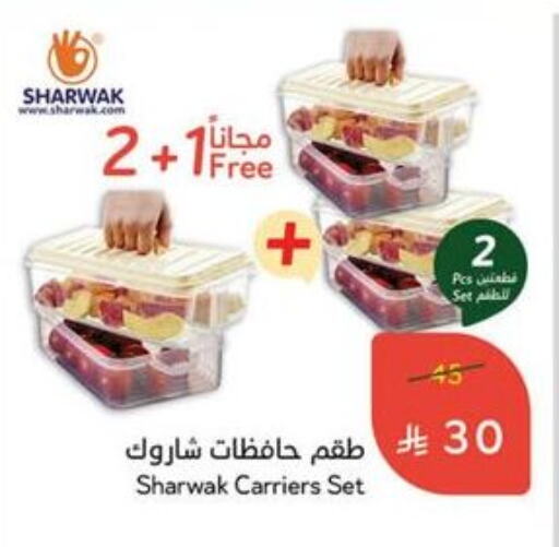 available at Hyper Panda in KSA, Saudi Arabia, Saudi - Jazan