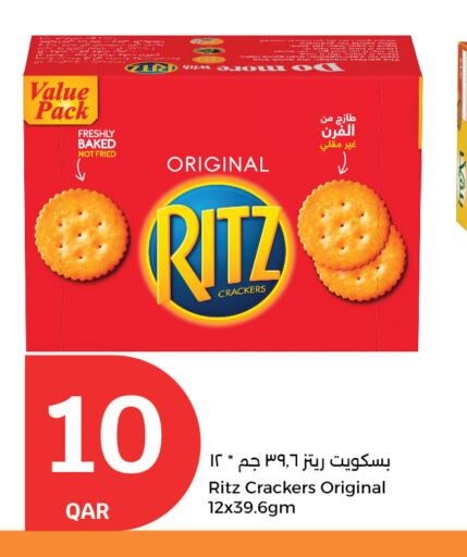 available at سيتي هايبرماركت in قطر - الوكرة