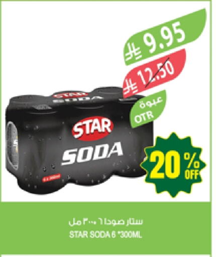 STAR SODA available at Farm  in KSA, Saudi Arabia, Saudi - Arar