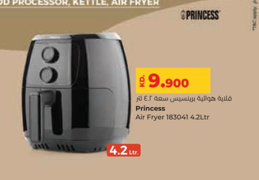 قلاية هوائية available at لولو هايبر ماركت in الكويت - محافظة الجهراء