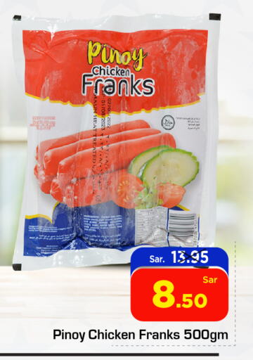 Chicken in Nesto, Saudi Arabia Offers - Saudi Arabia Chicken Franks available at Nesto in KSA, Saudi Arabia, Saudi - Al-Kharj