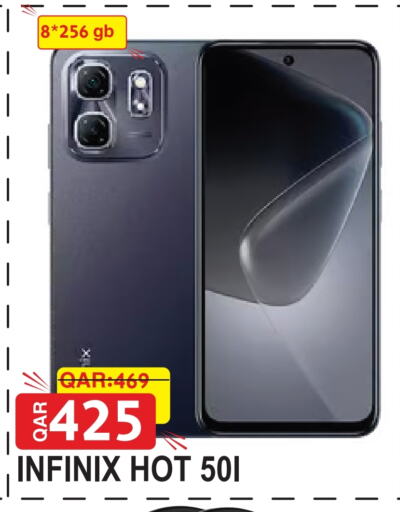 تيكنو available at رامبو مارت in قطر - الوكرة