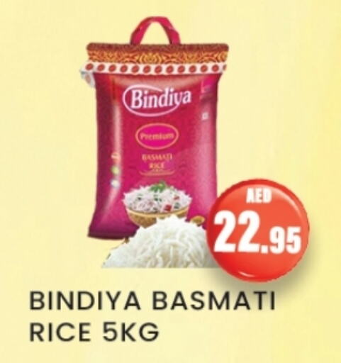 Basmati / Biryani Rice available at Zain Mart Supermarket in UAE - Ras al Khaimah