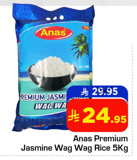 Rice in Nesto, Saudi Arabia Offers - Saudi Arabia Jasmine Rice available at Nesto in KSA, Saudi Arabia, Saudi - Al Khobar