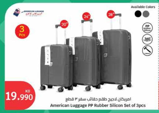available at City Hypermarket in Kuwait - Jahra Governorate
