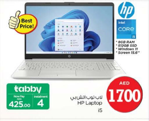 إتش بي available at نستو هايبرماركت in الإمارات العربية المتحدة , الامارات - دبي