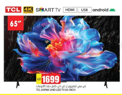 تي سي إل تلفاز ذكي available at جراند هايبرماركت in قطر - الوكرة