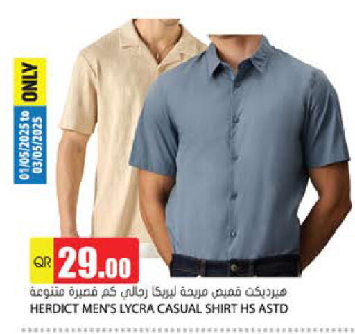available at Grand Hypermarket in Qatar - Al Daayen