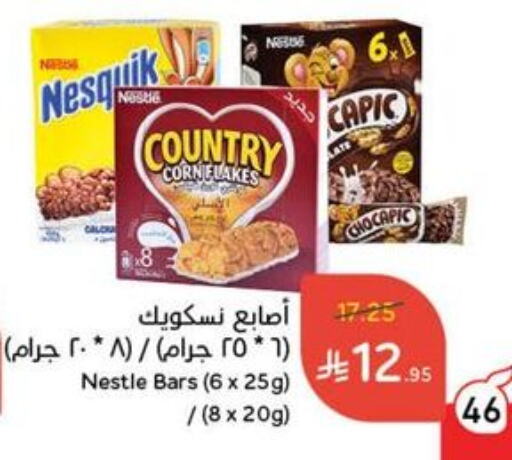 Cereals & Bars in Hyper Panda, Saudi Arabia Offers - Saudi Arabia NESTLE available at Hyper Panda in KSA, Saudi Arabia, Saudi - Ar Rass
