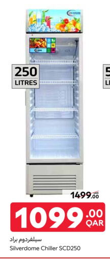 available at Carrefour in Qatar - Al Daayen