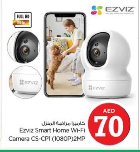 إزفيز available at نستو هايبرماركت in الإمارات العربية المتحدة , الامارات - الشارقة / عجمان