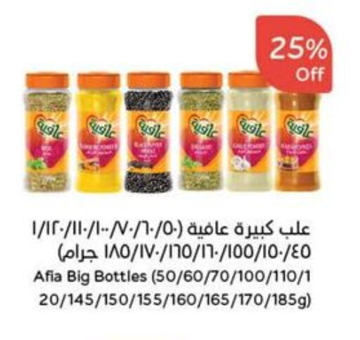 البقول، الفول والحبوب in هايبر بنده, المملكة العربية السعودية Offers - المملكة العربية السعودية إندومي available at هايبر بنده in مملكة العربية السعودية, السعودية, سعودية - الباحة