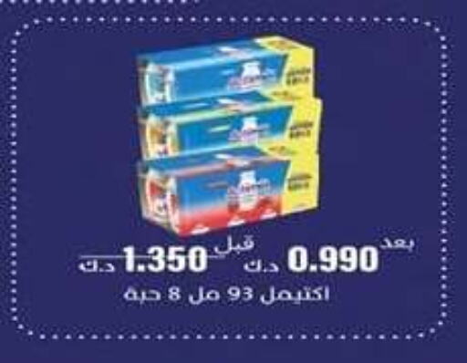 available at Eshbelia Co-operative Society in Kuwait - Kuwait City