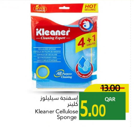 available at جلف فود سنتر in قطر - الشمال