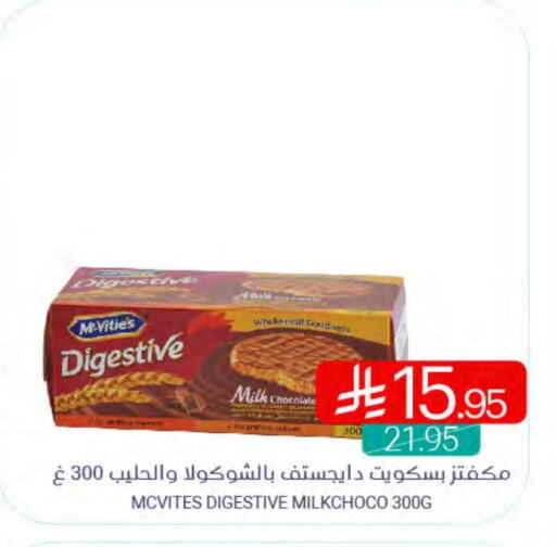 Biscuits in Muntazah Markets, Saudi Arabia Offers - Saudi Arabia McVitie's available at Muntazah Markets in KSA, Saudi Arabia, Saudi - Qatif