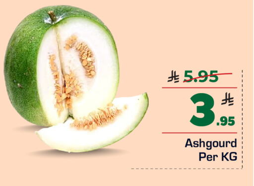 available at هايبر الوفاء in مملكة العربية السعودية, السعودية, سعودية - الطائف